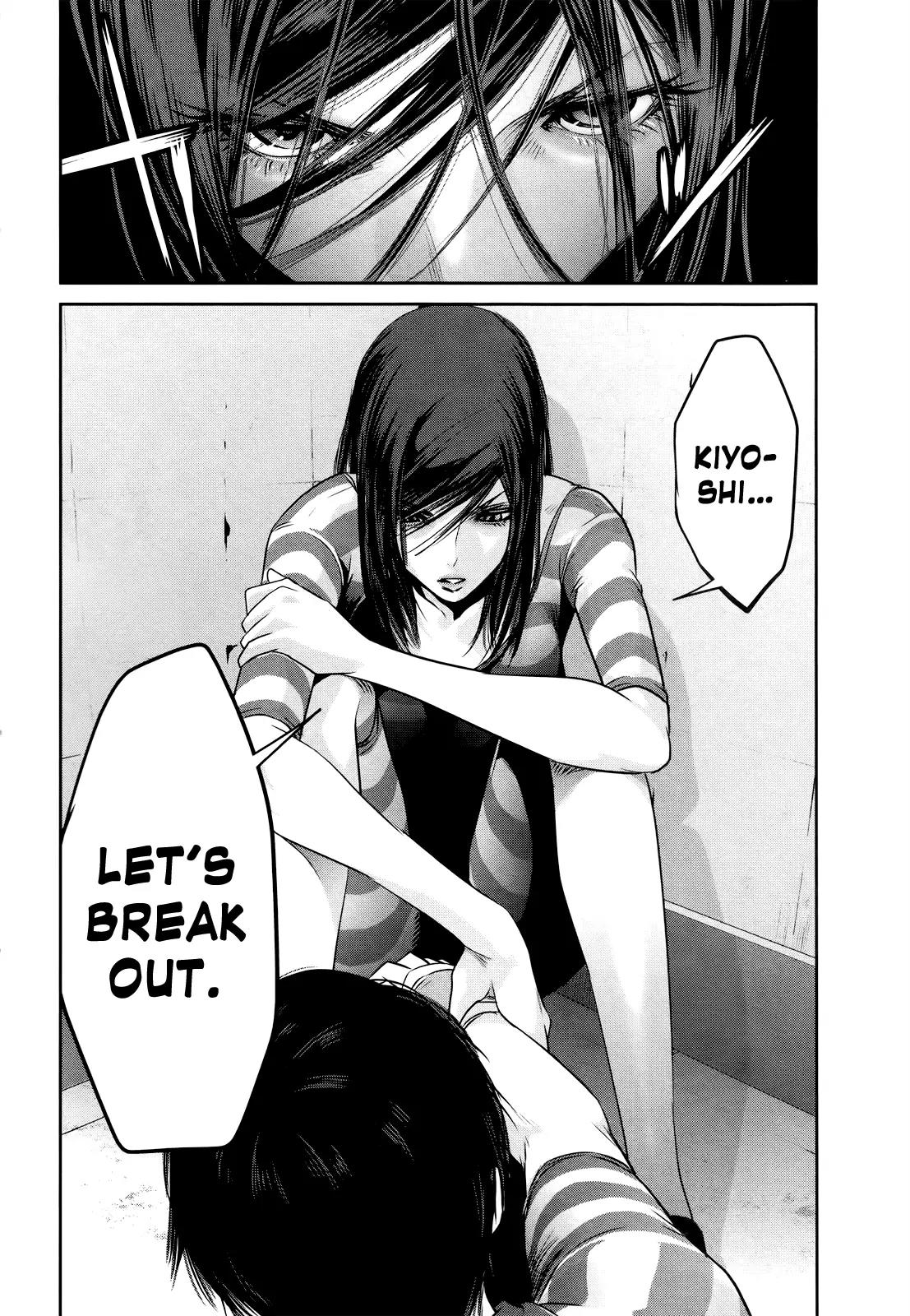 Kangoku Gakuen Chapter 123 page 19 - Chapter 123: Invictus