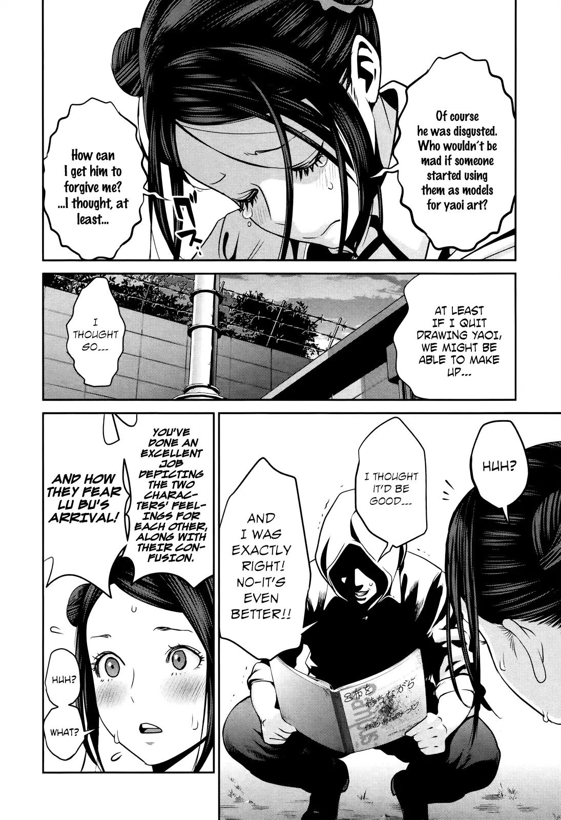 Kangoku Gakuen Chapter 123 page 7 - Chapter 123: Invictus