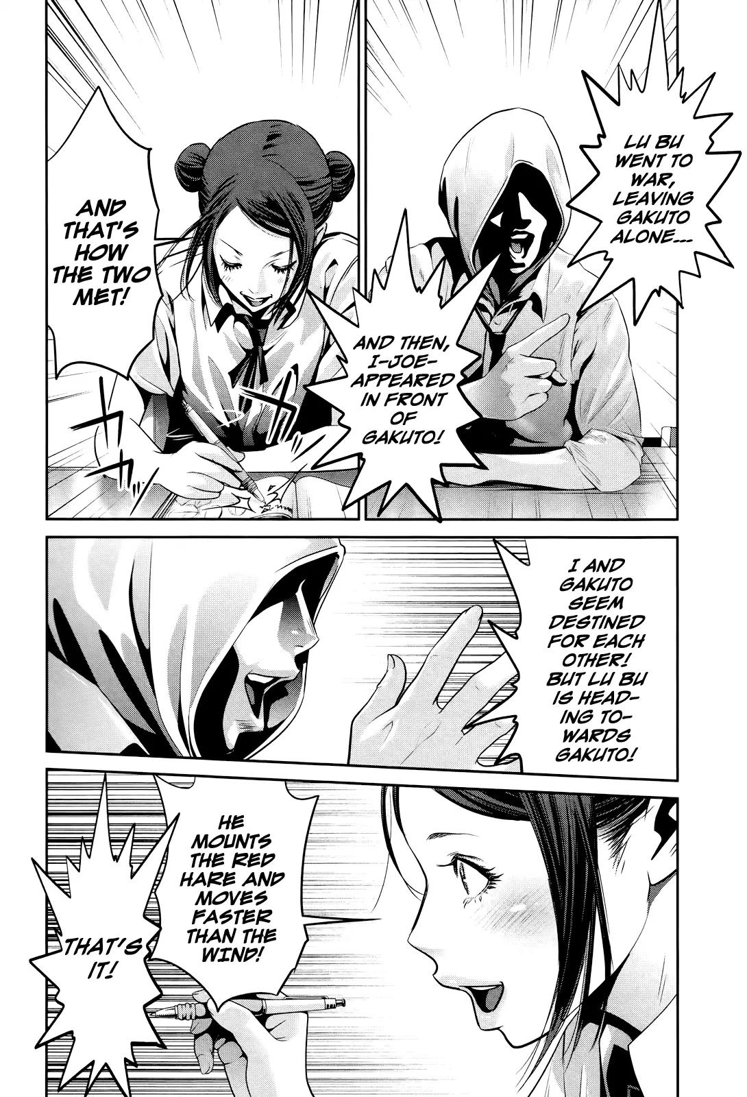 Kangoku Gakuen Chapter 124 page 13 - Chapter 124: The Three Kingdoms of Finizi-Continis