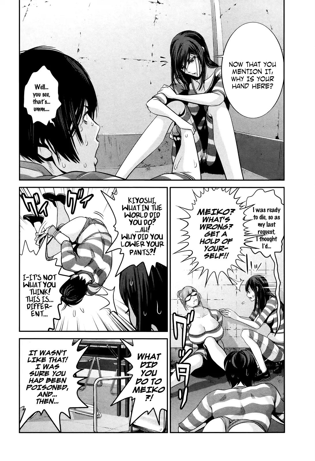 Kangoku Gakuen Chapter 124 page 5 - Chapter 124: The Three Kingdoms of Finizi-Continis