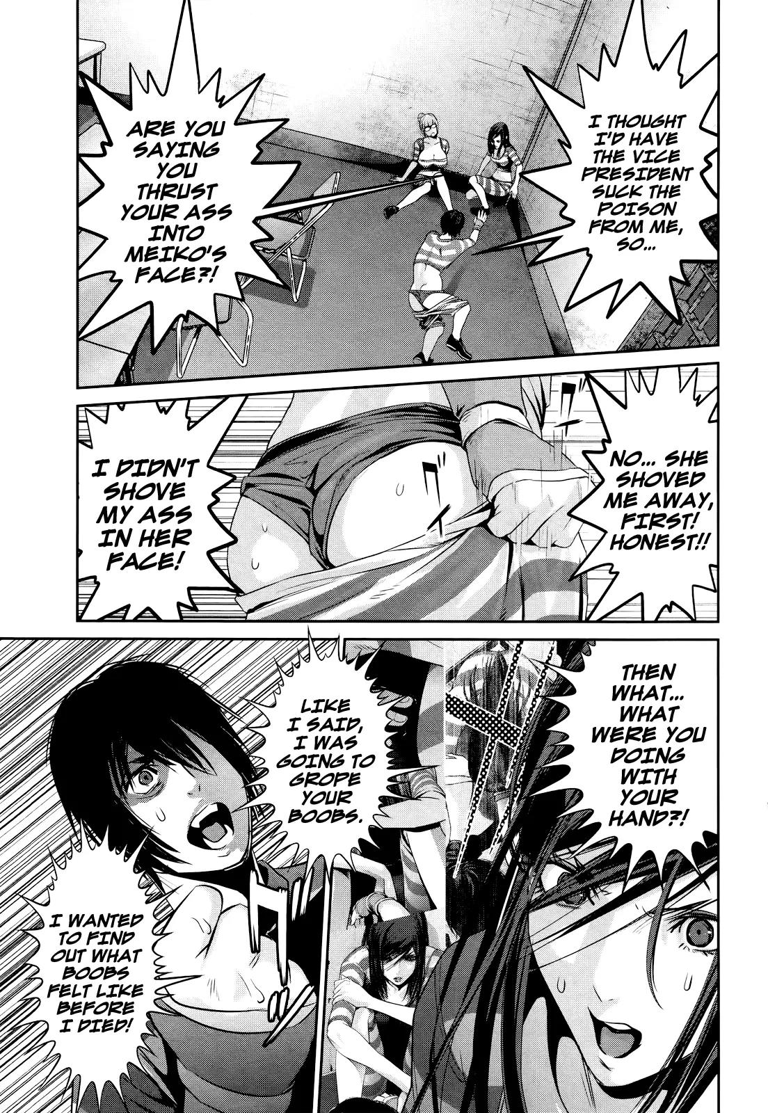 Kangoku Gakuen Chapter 124 page 6 - Chapter 124: The Three Kingdoms of Finizi-Continis