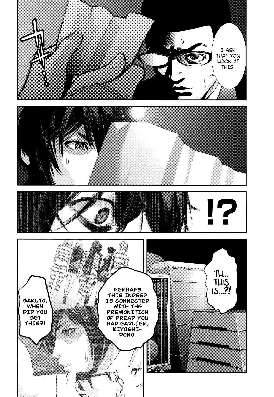 Kangoku Gakuen Chapter 125 page 13 - Chapter 125: Guilty by Suspicion