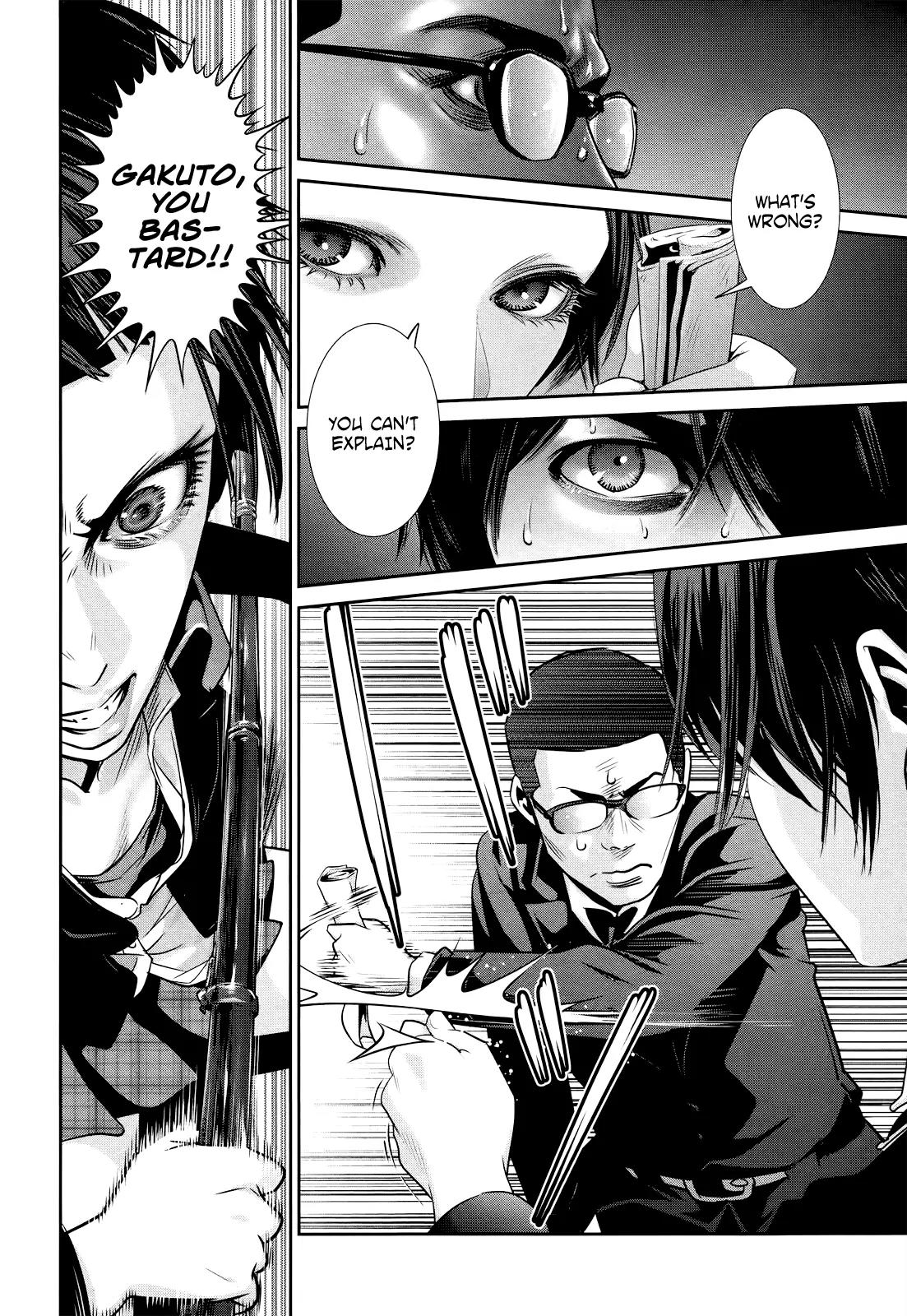 Kangoku Gakuen Chapter 125 page 15 - Chapter 125: Guilty by Suspicion