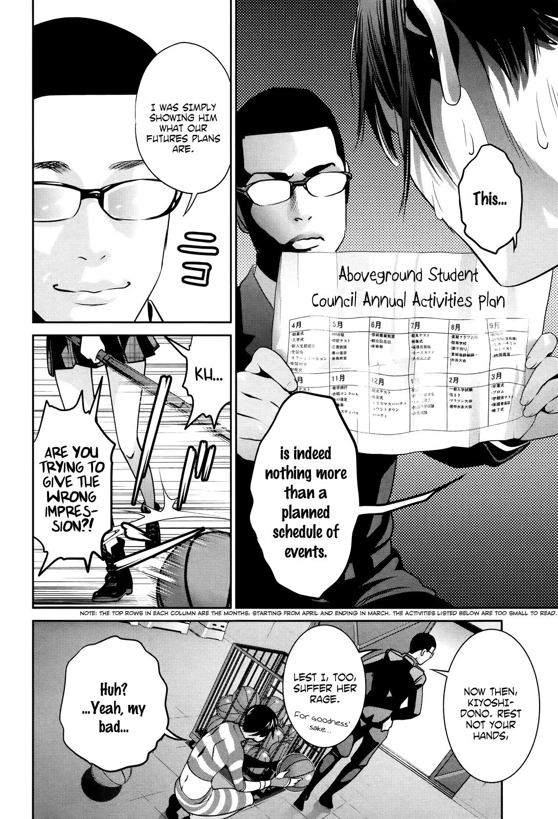 Kangoku Gakuen Chapter 125 page 17 - Chapter 125: Guilty by Suspicion