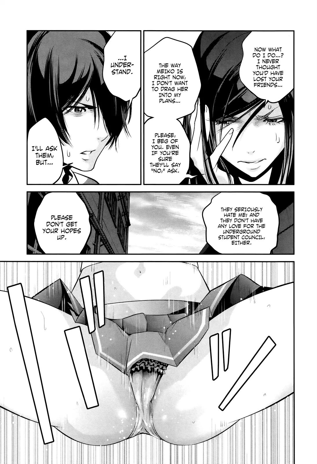 Kangoku Gakuen Chapter 125 page 4 - Chapter 125: Guilty by Suspicion
