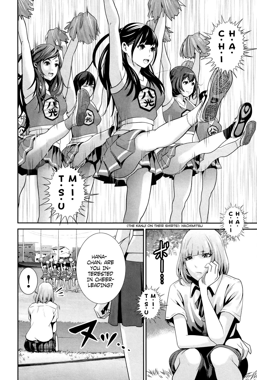 Kangoku Gakuen Chapter 125 page 5 - Chapter 125: Guilty by Suspicion