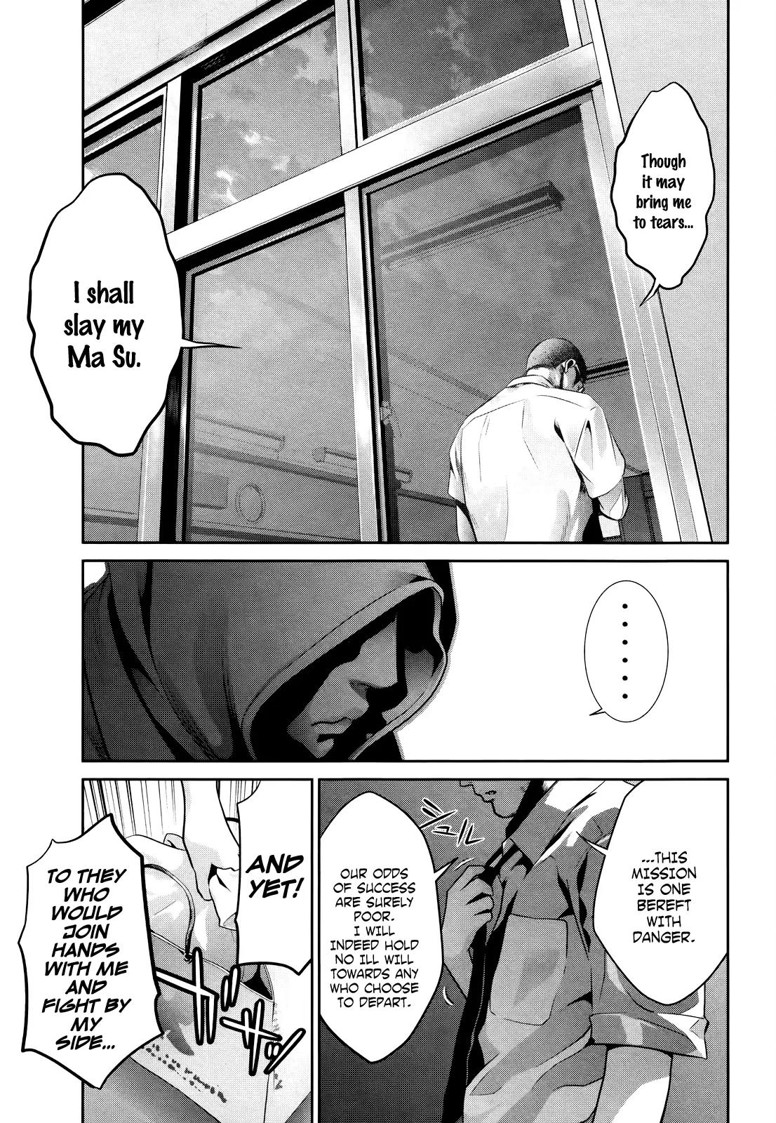 Kangoku Gakuen Chapter 127 page 6 - Chapter 127: The Dangerous Lives of Altered Boys