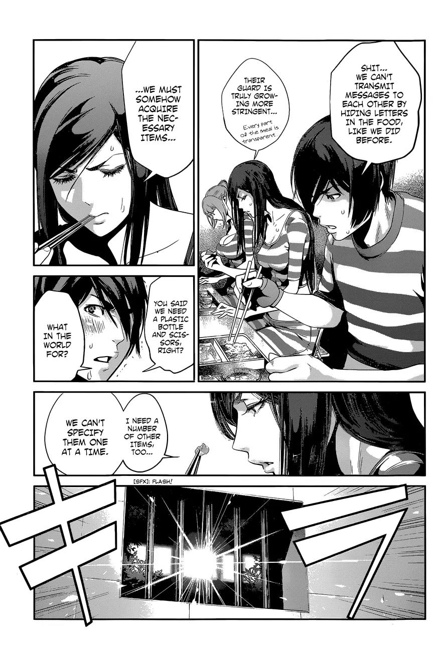 Kangoku Gakuen Chapter 129 page 10 - Chapter 129: The Witness