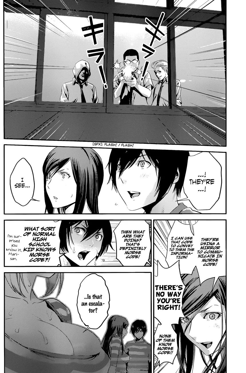 Kangoku Gakuen Chapter 129 page 11 - Chapter 129: The Witness