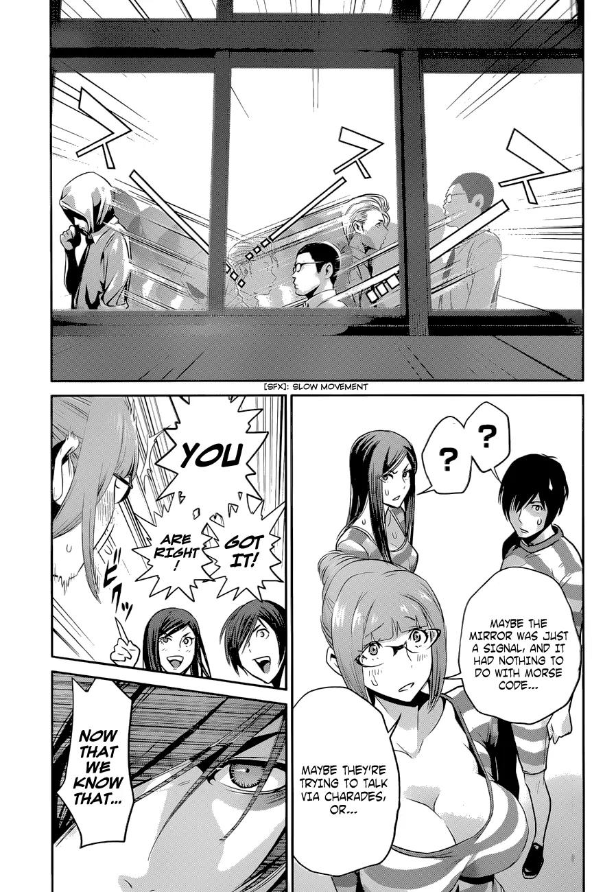 Kangoku Gakuen Chapter 129 page 12 - Chapter 129: The Witness