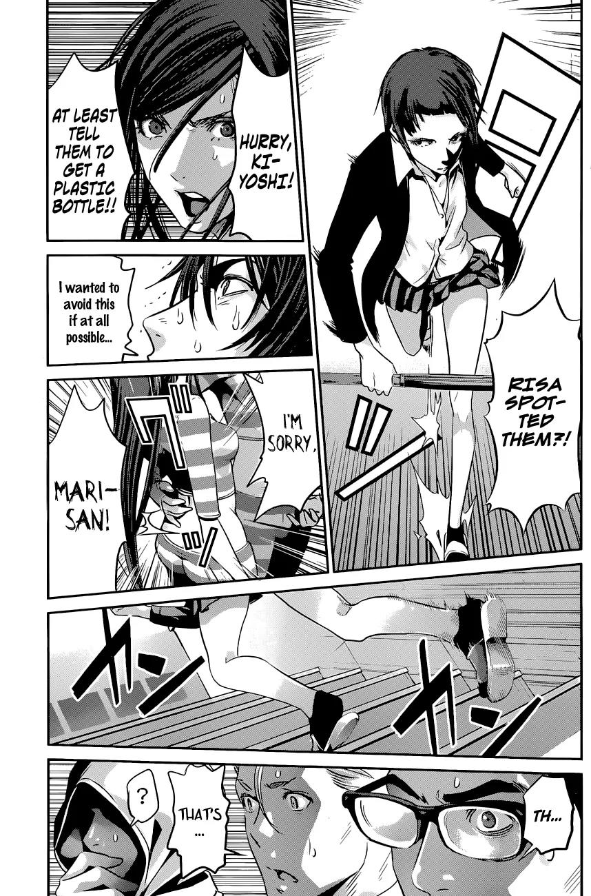 Kangoku Gakuen Chapter 129 page 16 - Chapter 129: The Witness