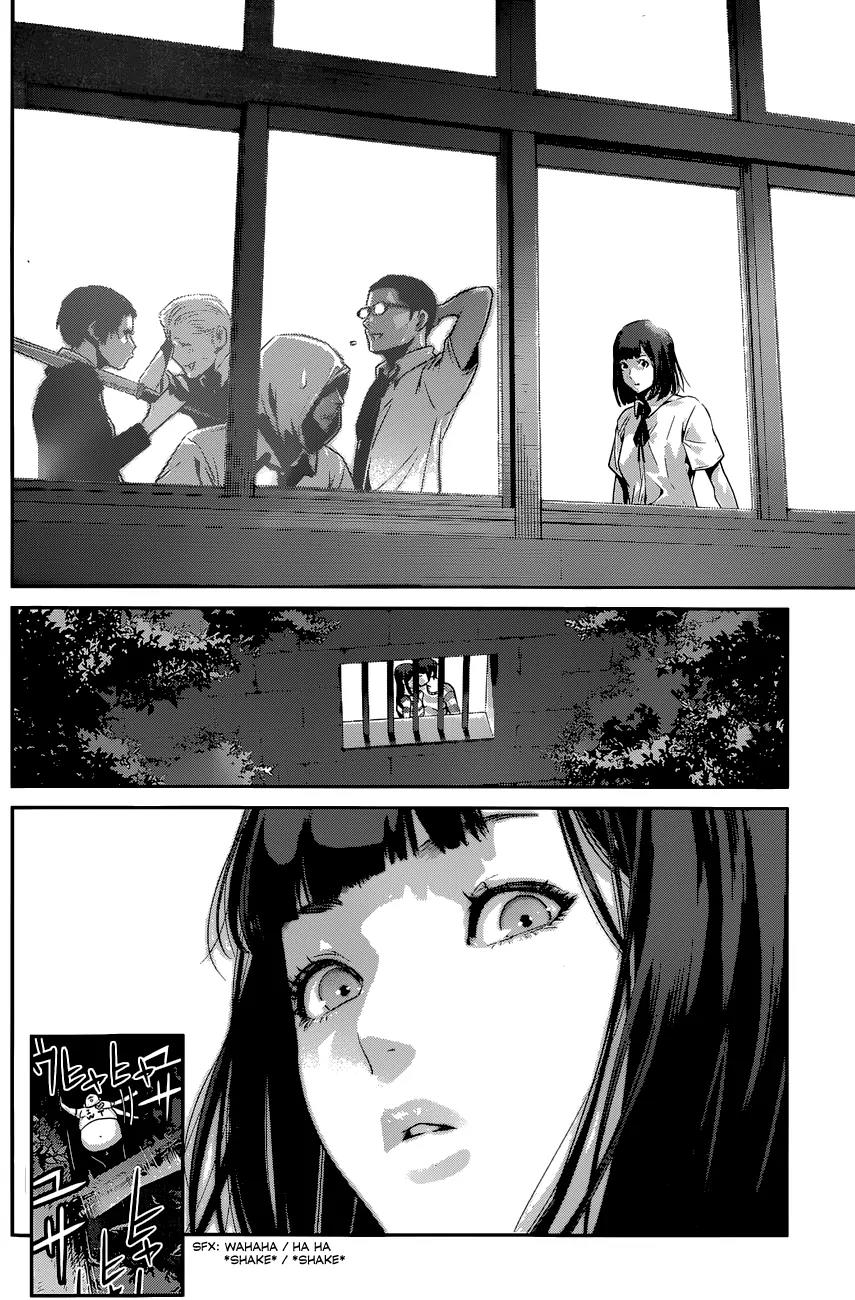 Kangoku Gakuen Chapter 129 page 19 - Chapter 129: The Witness