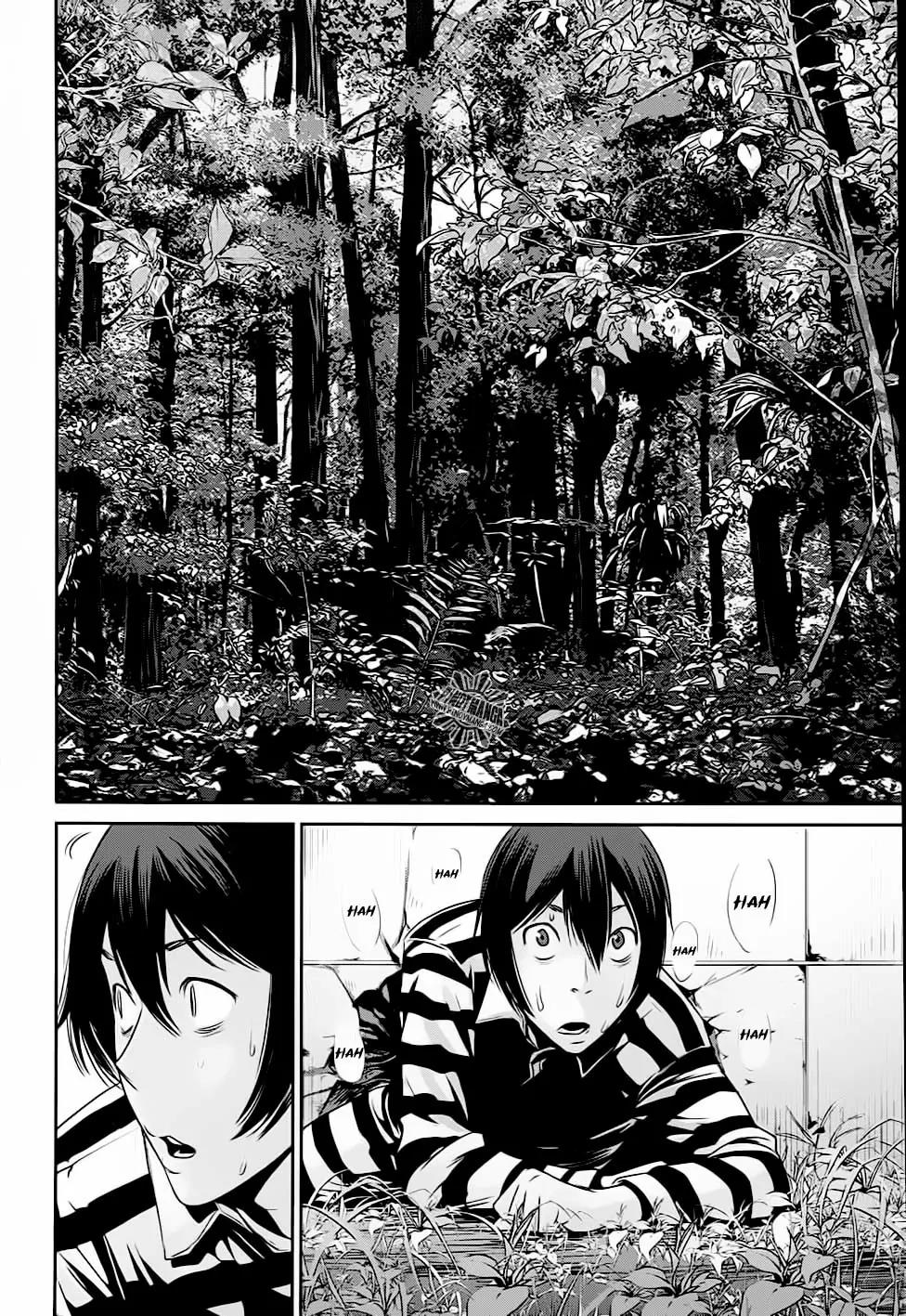 Kangoku Gakuen Chapter 13 page 11 - Chapter 13 : Training Day
