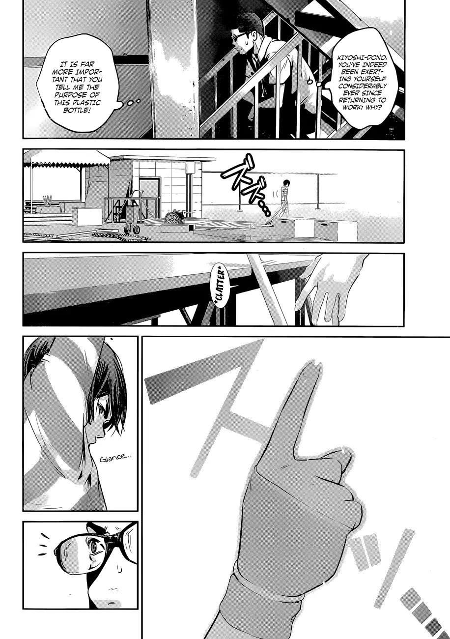 Kangoku Gakuen Chapter 130 page 14 - Chapter 130: Vantage Point