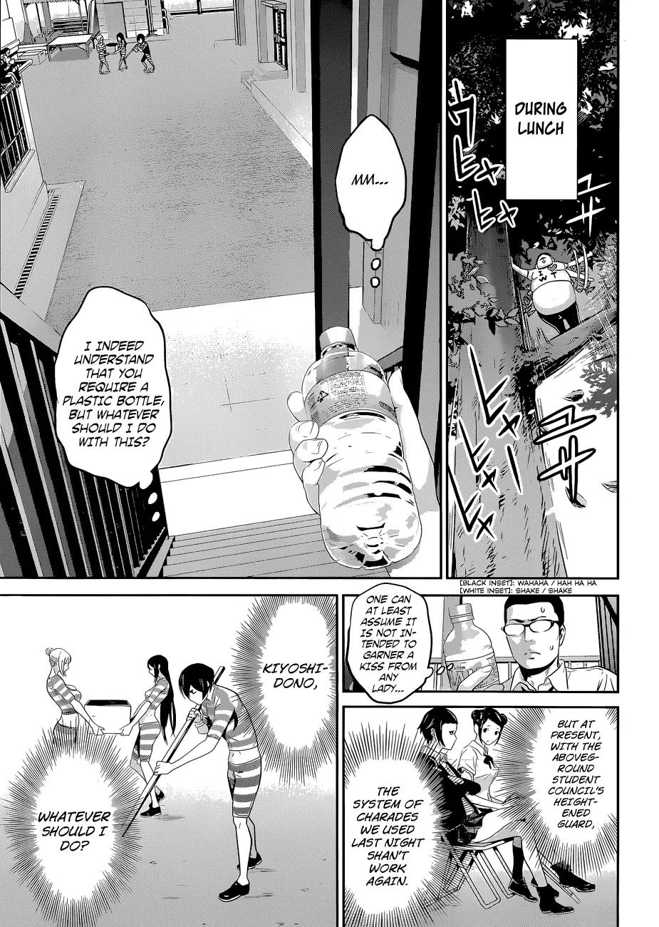 Kangoku Gakuen Chapter 130 page 7 - Chapter 130: Vantage Point