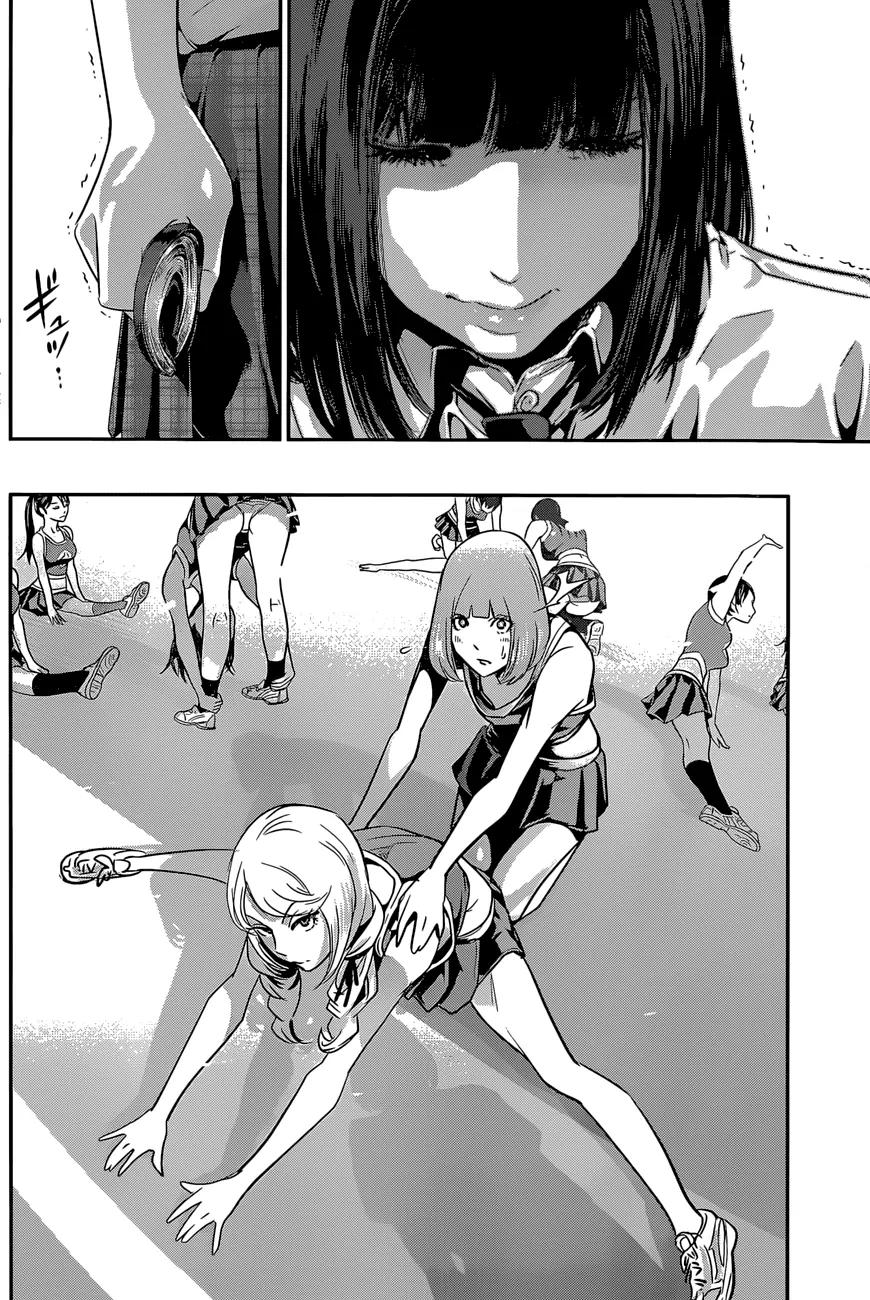 Kangoku Gakuen Chapter 131 page 17 - Chapter 131: The Right Stuff