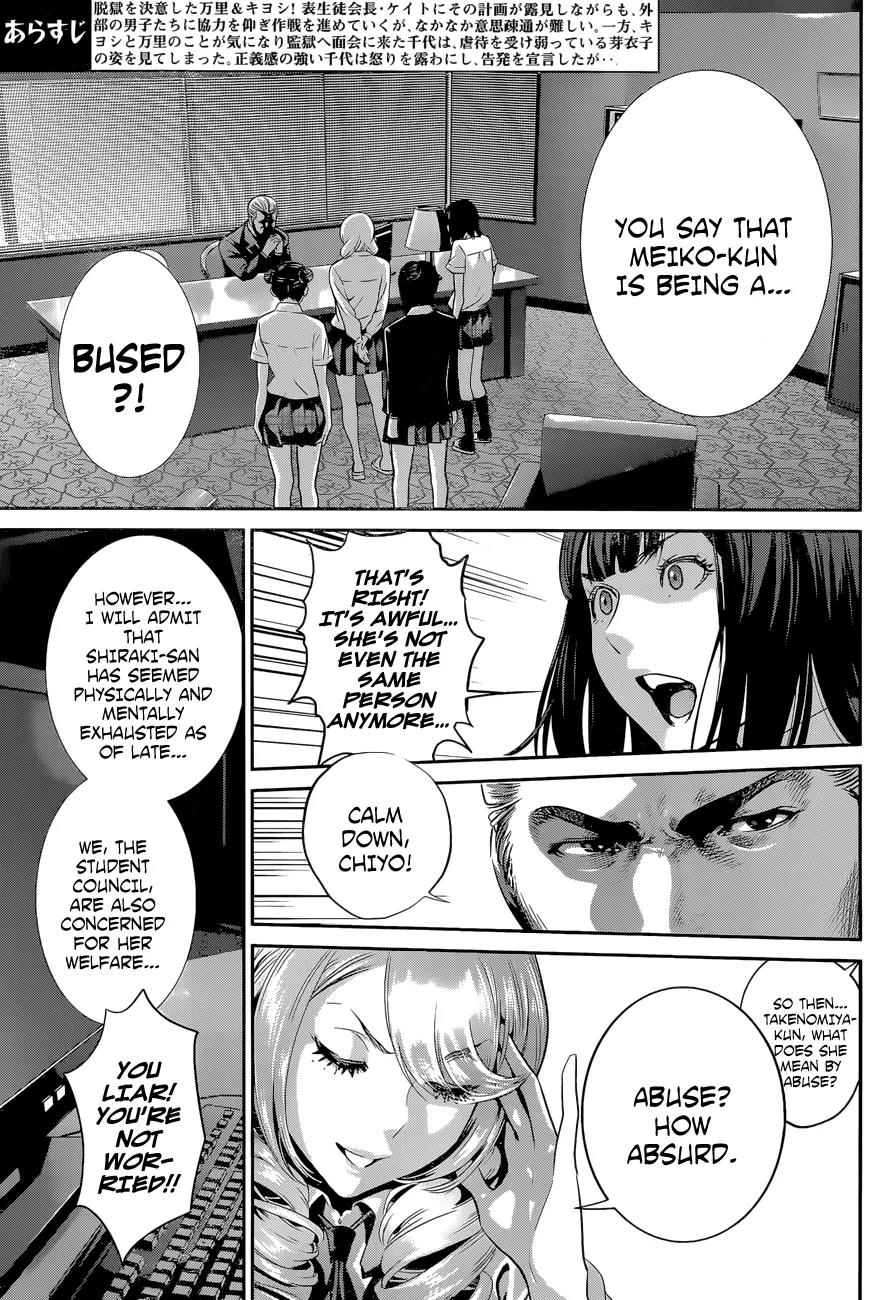 Kangoku Gakuen Chapter 133 page 4 - Chapter 133: Crossing Over