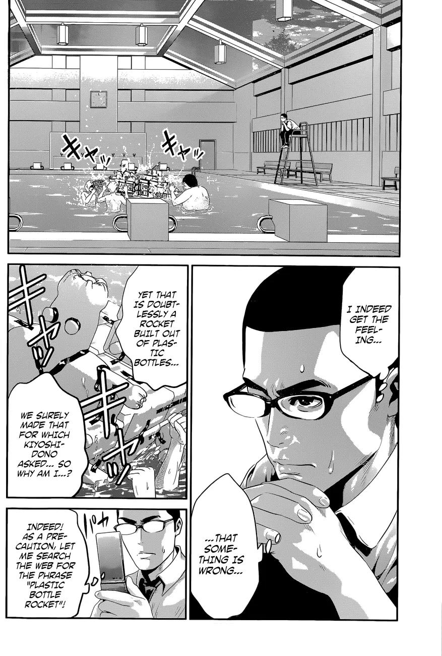 Kangoku Gakuen Chapter 133 page 7 - Chapter 133: Crossing Over