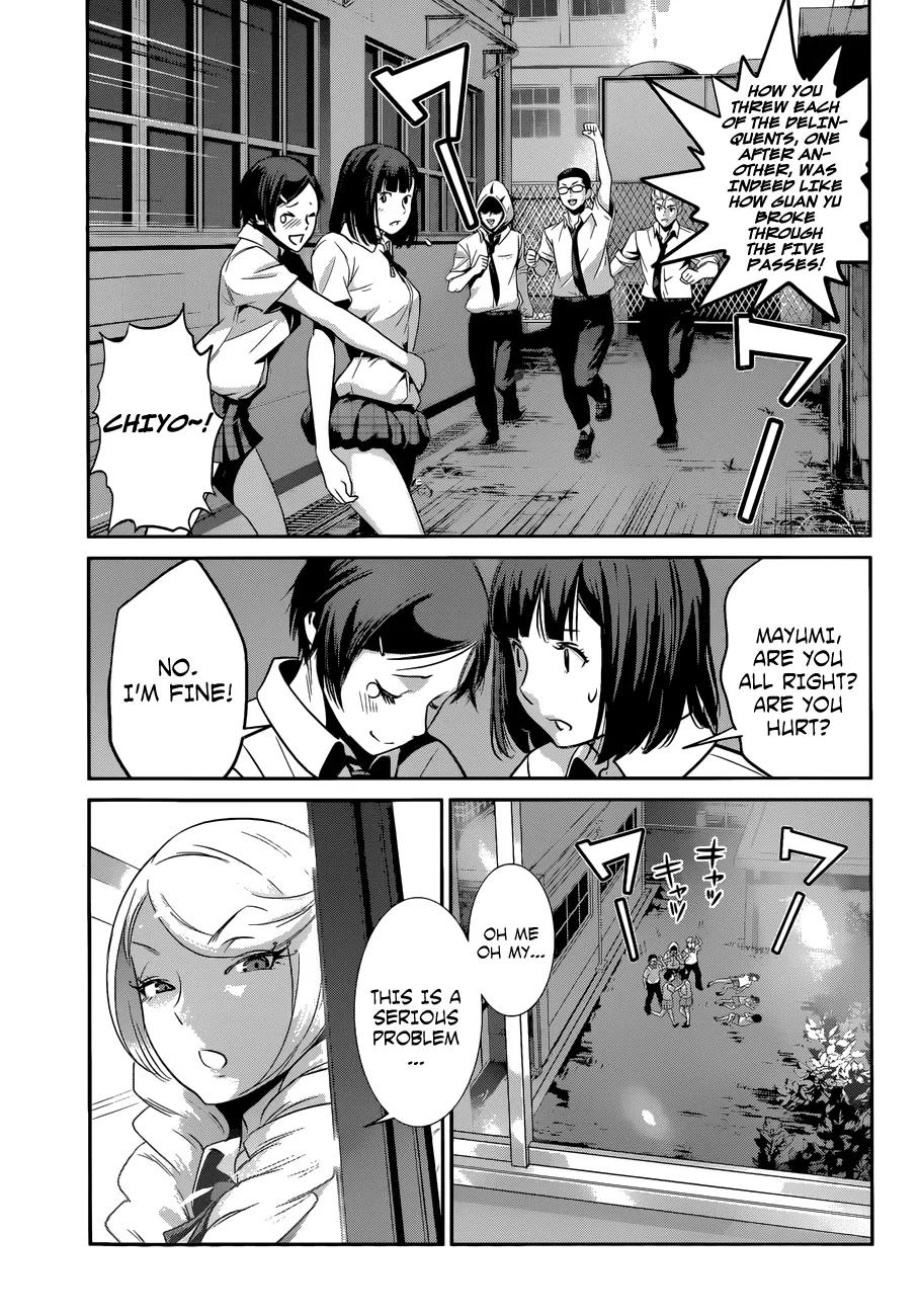 Kangoku Gakuen Chapter 134 page 14 - Chapter 134: Konshin: Full Force
