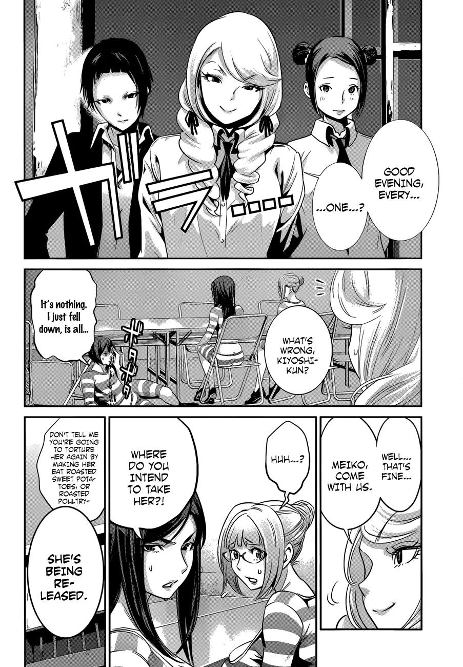Kangoku Gakuen Chapter 134 page 17 - Chapter 134: Konshin: Full Force