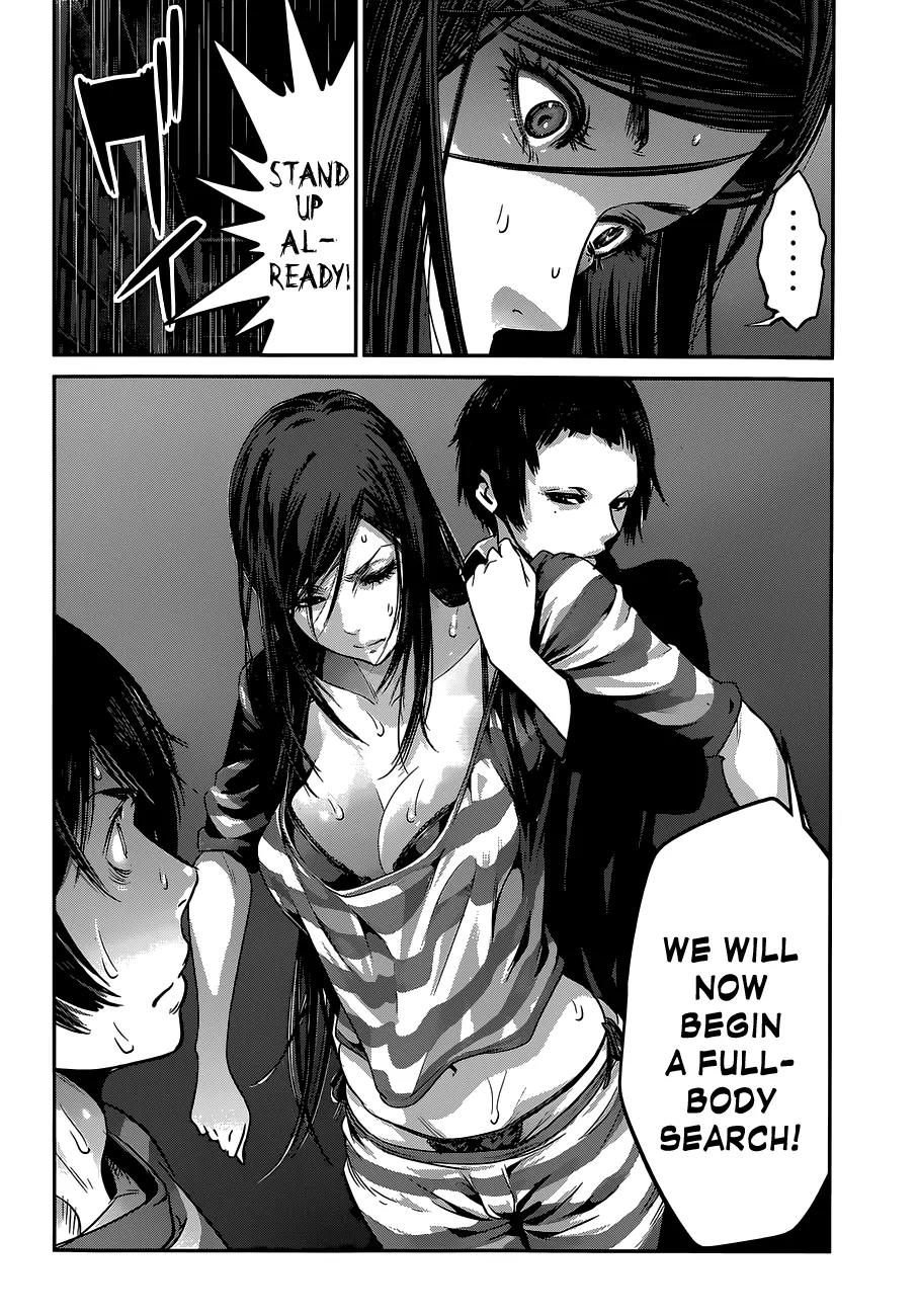 Kangoku Gakuen Chapter 136 page 20 - Chapter 136: Goldfinger