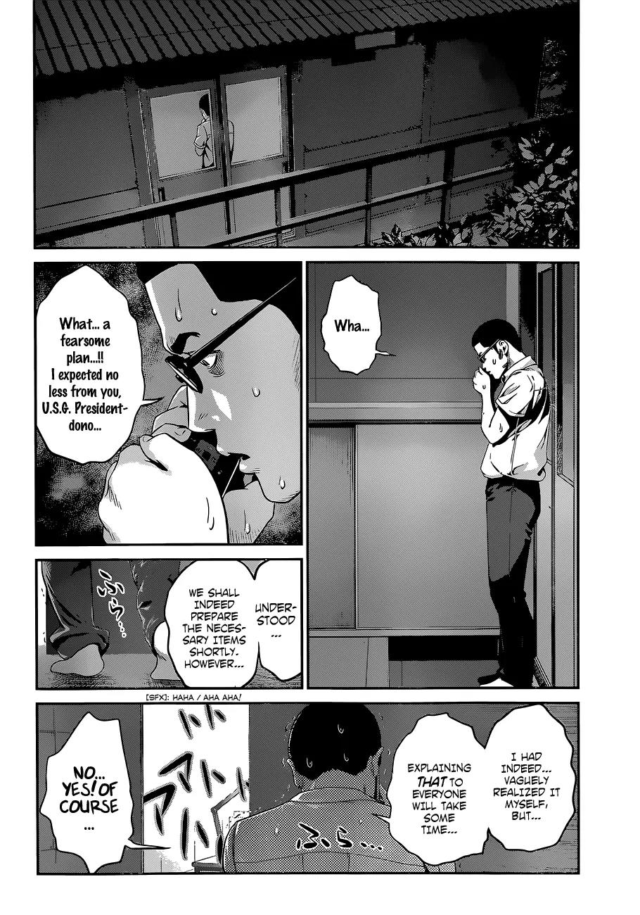 Kangoku Gakuen Chapter 136 page 6 - Chapter 136: Goldfinger