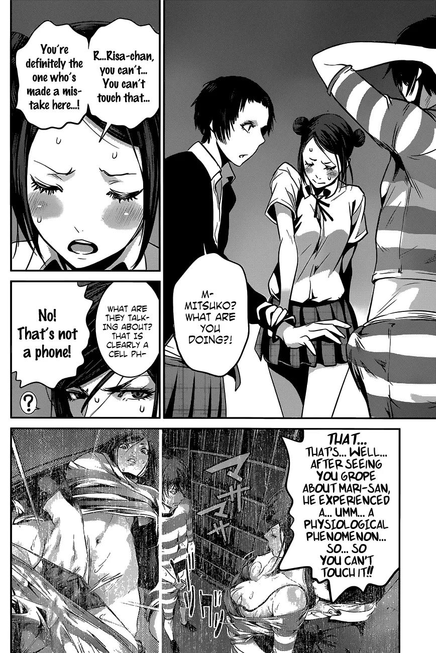Kangoku Gakuen Chapter 137 page 15 - Chapter 137: The Prestige