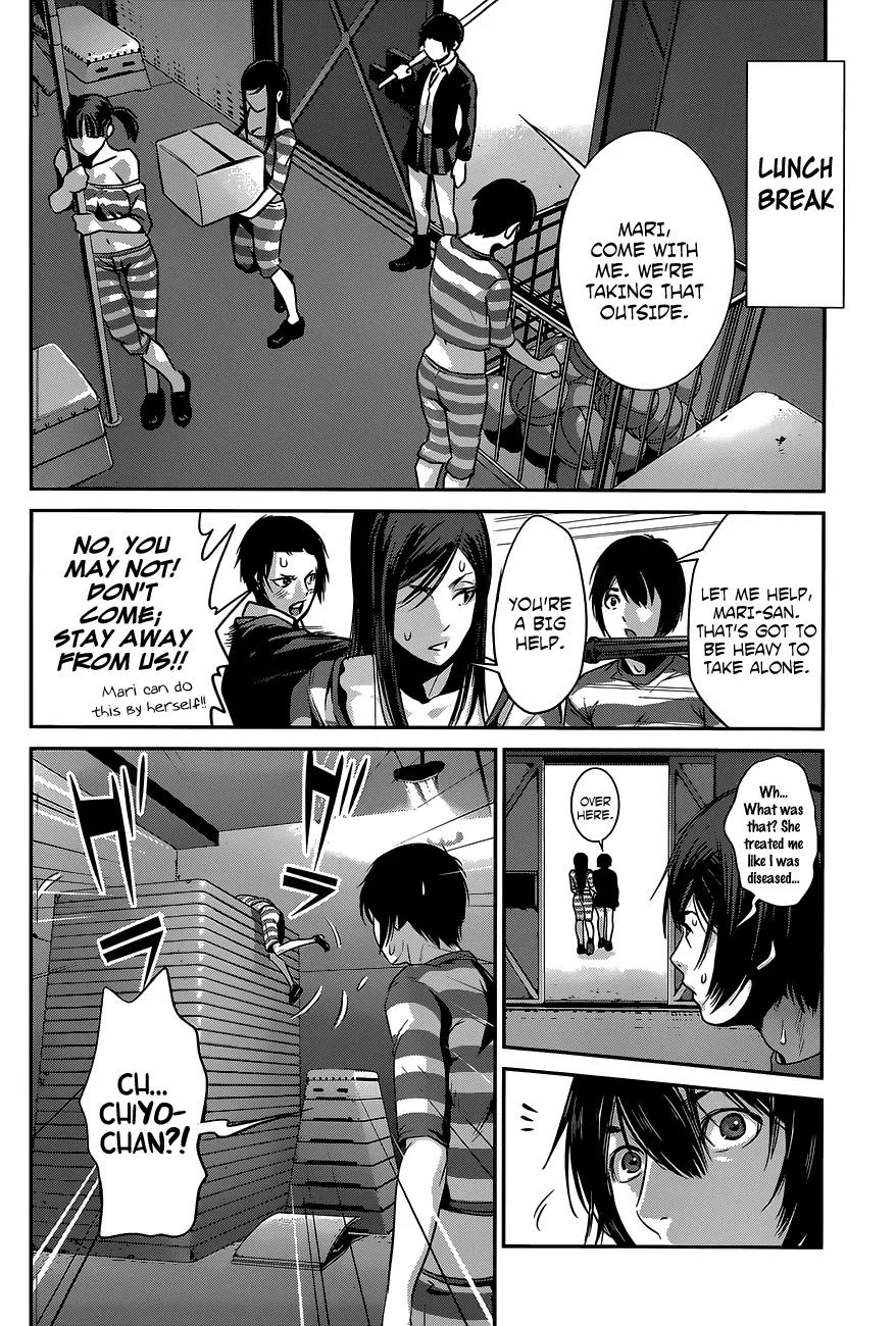 Kangoku Gakuen Chapter 138 page 17 - Chapter 138: Woman on Top