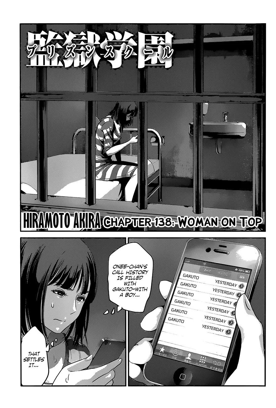 Kangoku Gakuen Chapter 138 page 2 - Chapter 138: Woman on Top