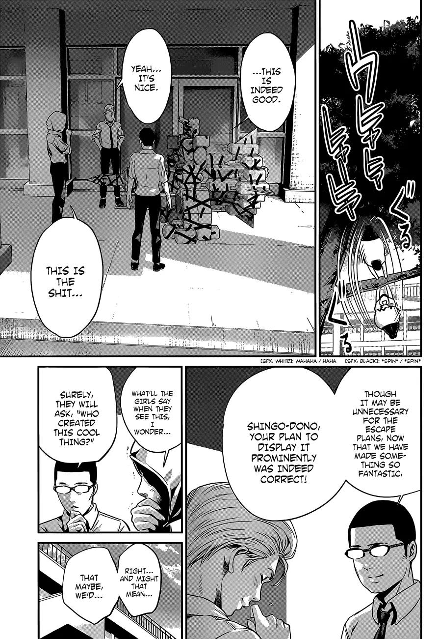 Kangoku Gakuen Chapter 138 page 8 - Chapter 138: Woman on Top