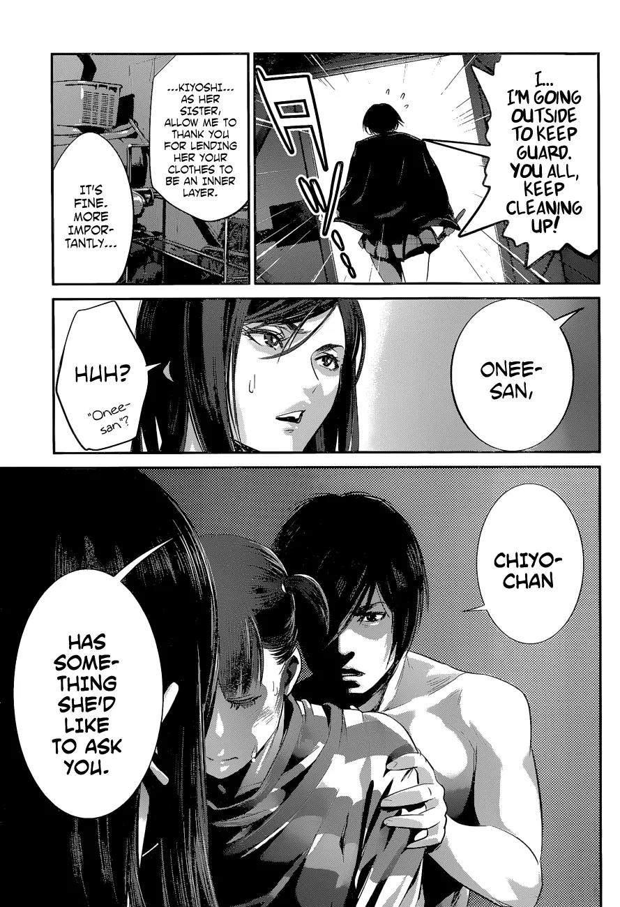 Kangoku Gakuen Chapter 140 page 10 - Chapter 140: For a Copper's Hide
