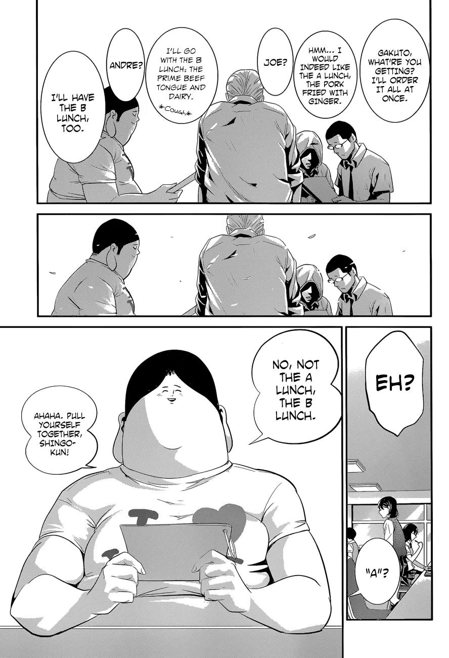 Kangoku Gakuen Chapter 140 page 12 - Chapter 140: For a Copper's Hide