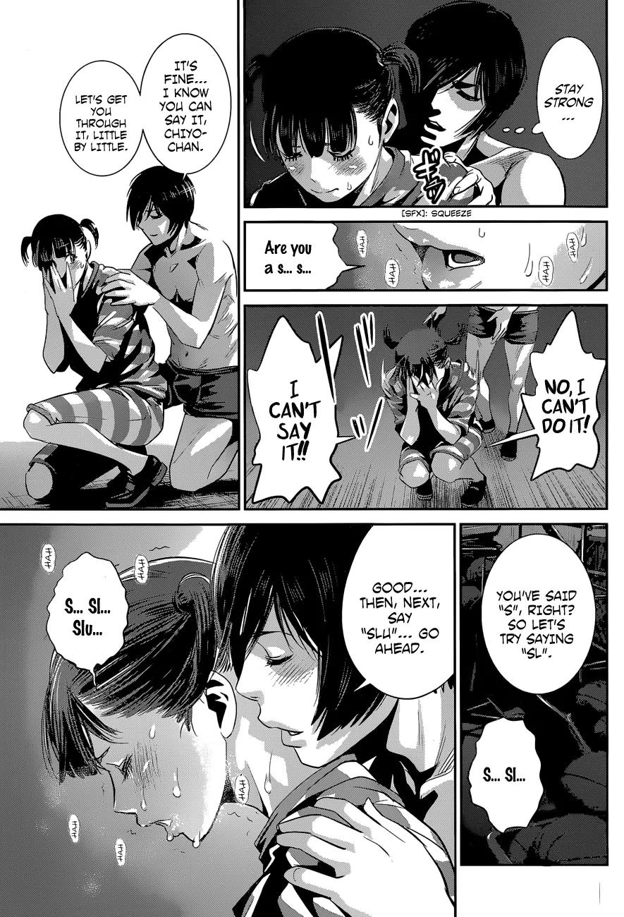 Kangoku Gakuen Chapter 140 page 16 - Chapter 140: For a Copper's Hide