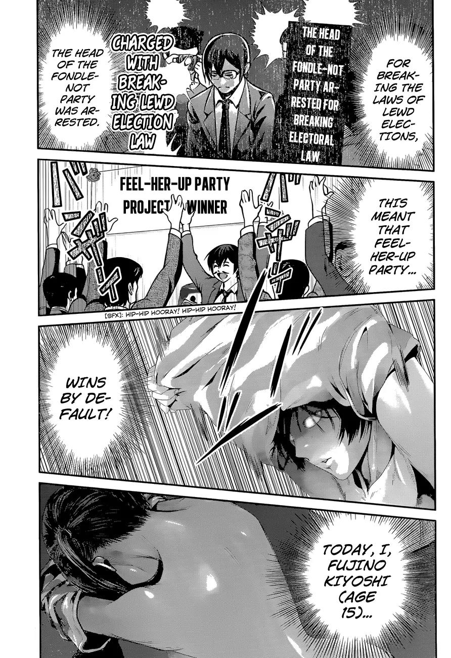 Kangoku Gakuen Chapter 140 page 2 - Chapter 140: For a Copper's Hide