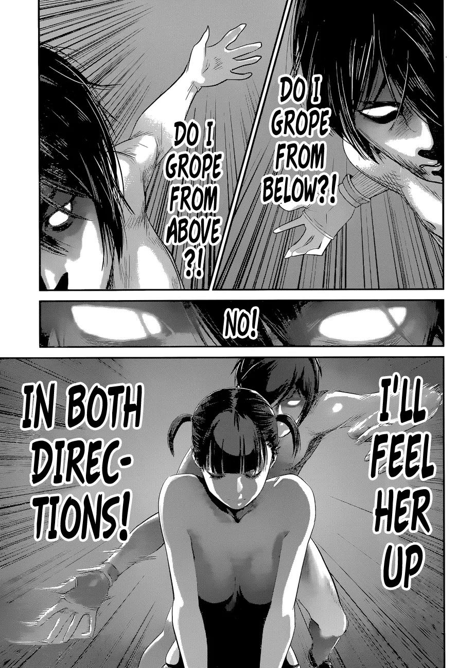 Kangoku Gakuen Chapter 140 page 4 - Chapter 140: For a Copper's Hide