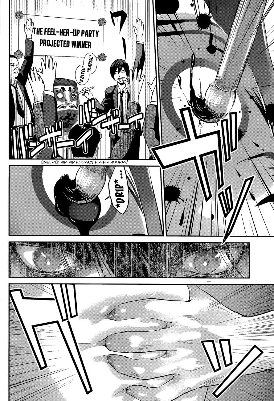 Kangoku Gakuen Chapter 140 page 5 - Chapter 140: For a Copper's Hide