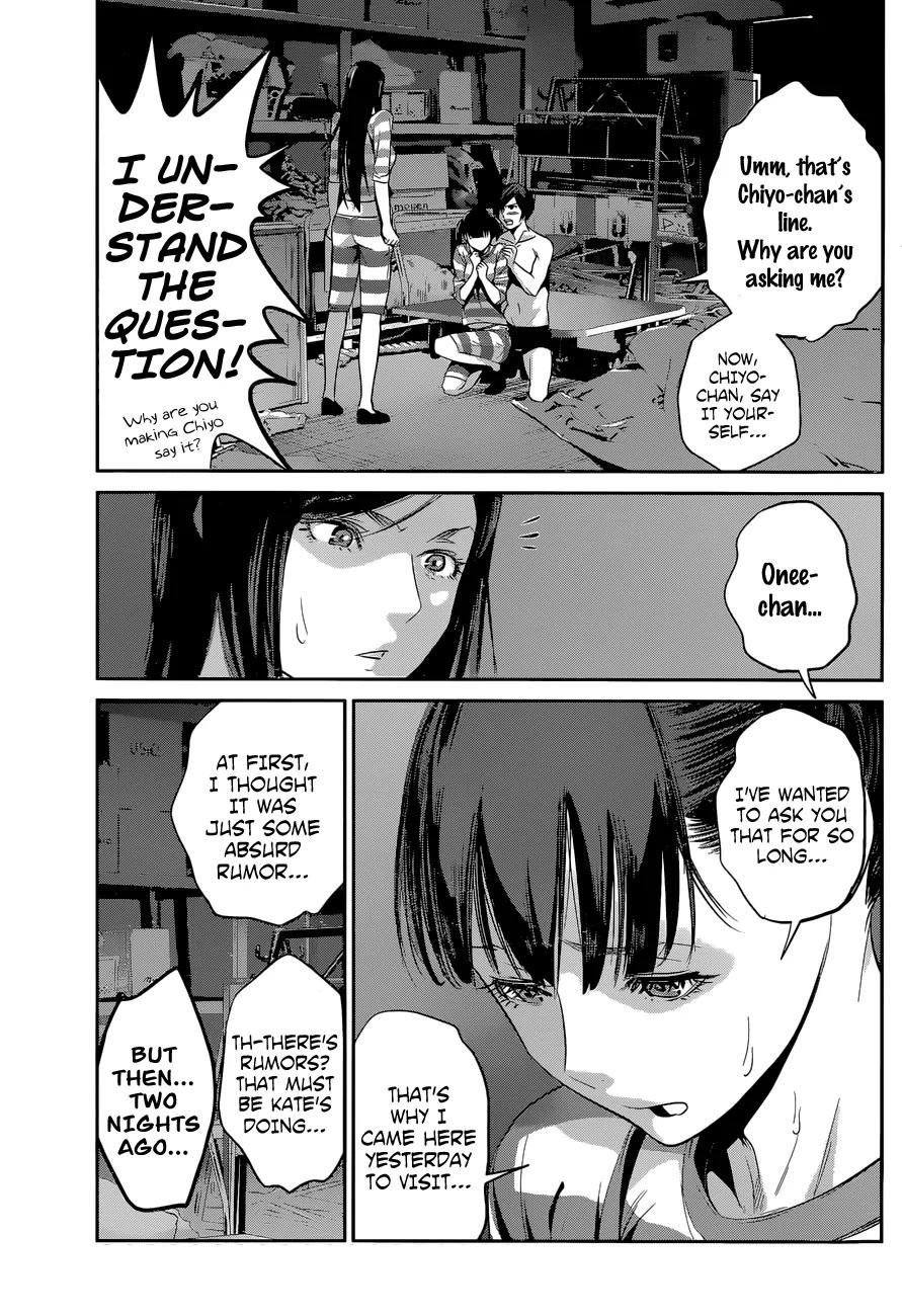 Kangoku Gakuen Chapter 141 page 4 - Chapter 141: Myself, and the Kuriharas