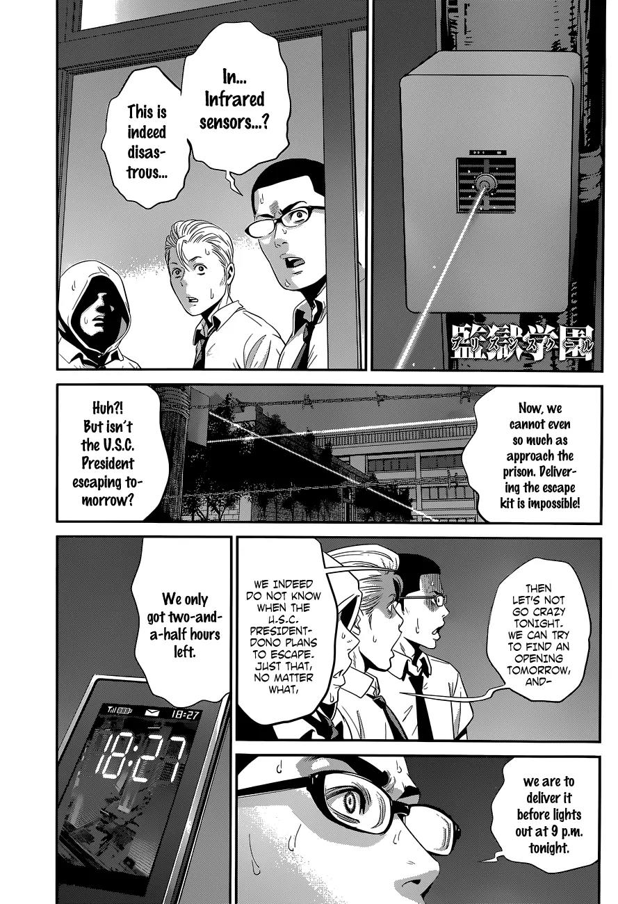 Kangoku Gakuen Chapter 143 page 3 - Chapter 143: Dream to Believe