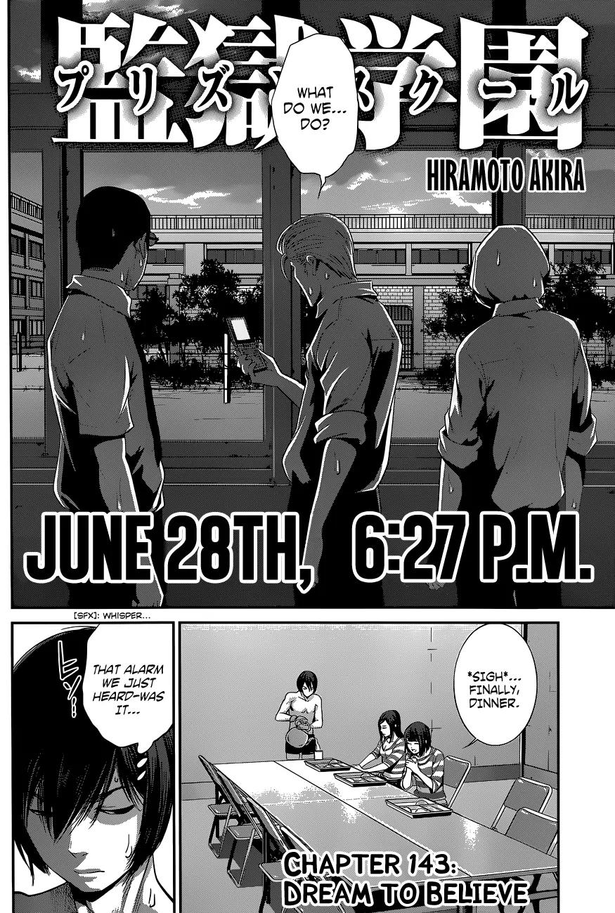 Kangoku Gakuen Chapter 143 page 4 - Chapter 143: Dream to Believe
