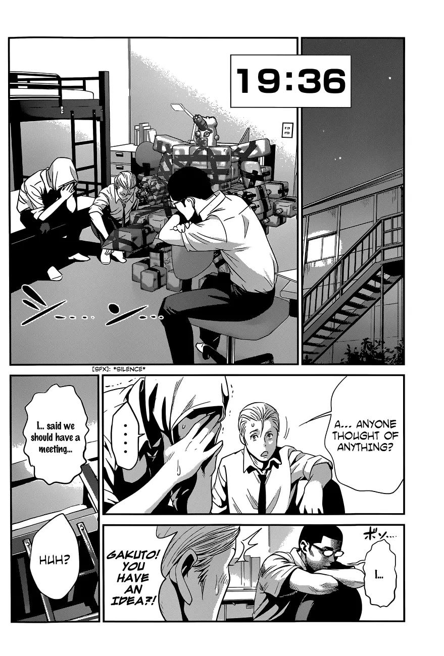 Kangoku Gakuen Chapter 143 page 6 - Chapter 143: Dream to Believe