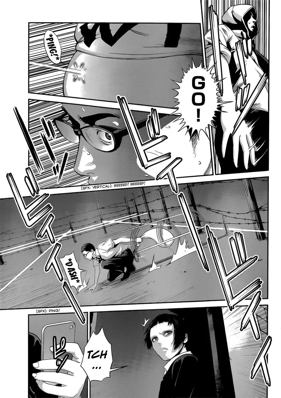 Kangoku Gakuen Chapter 144 page 12 - Chapter 144: The Bird