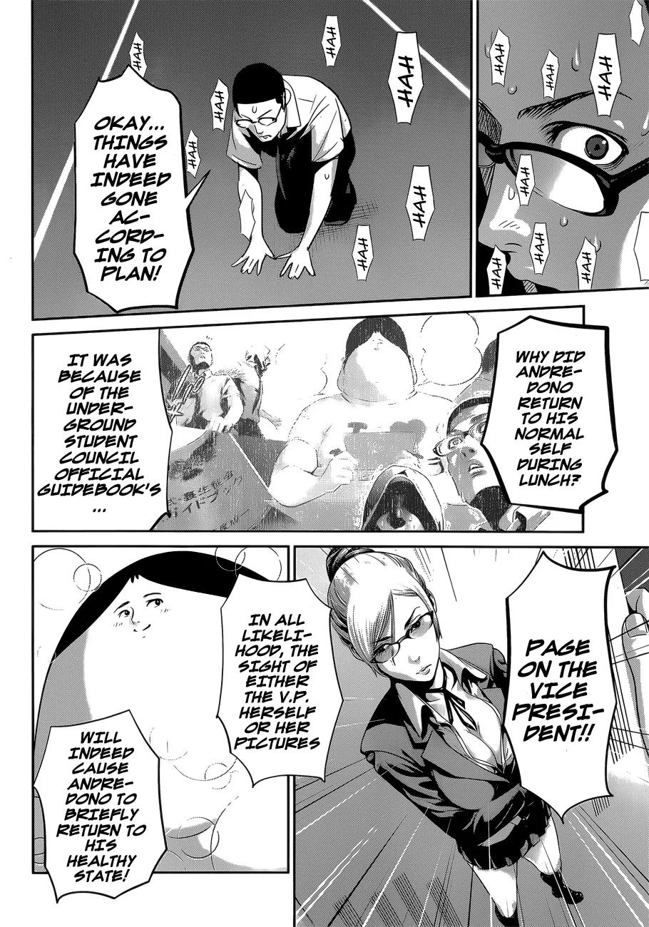 Kangoku Gakuen Chapter 144 page 13 - Chapter 144: The Bird