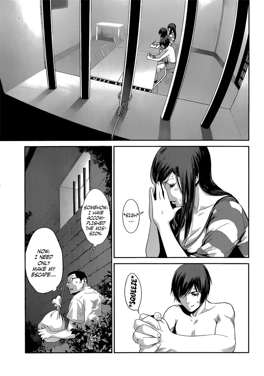 Kangoku Gakuen Chapter 144 page 16 - Chapter 144: The Bird
