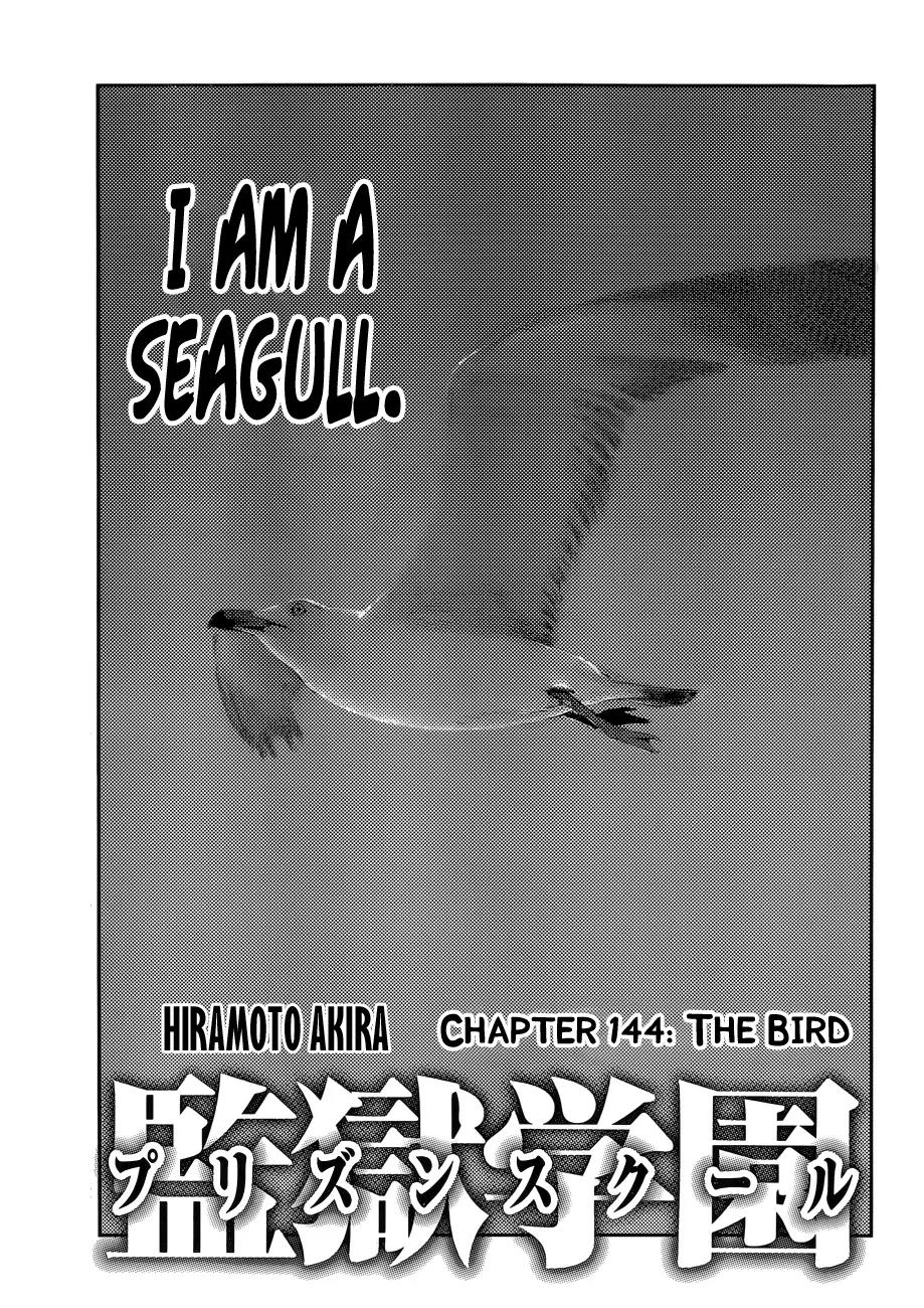 Kangoku Gakuen Chapter 144 page 2 - Chapter 144: The Bird