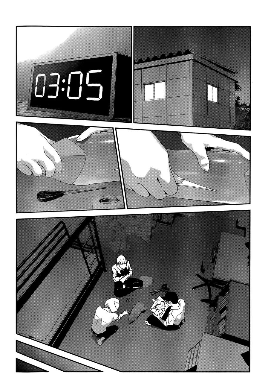 Kangoku Gakuen Chapter 145 page 11 - Chapter 145: Third Girl