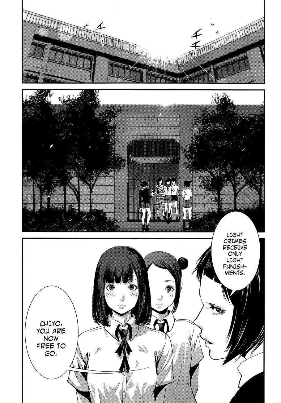 Kangoku Gakuen Chapter 145 page 12 - Chapter 145: Third Girl
