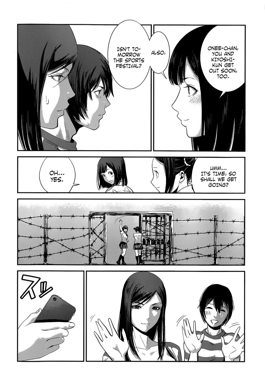 Kangoku Gakuen Chapter 145 page 13 - Chapter 145: Third Girl
