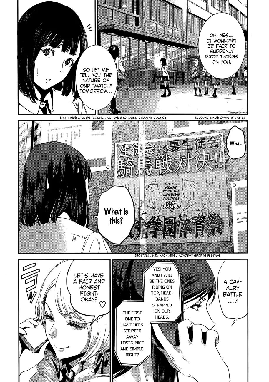Kangoku Gakuen Chapter 145 page 15 - Chapter 145: Third Girl