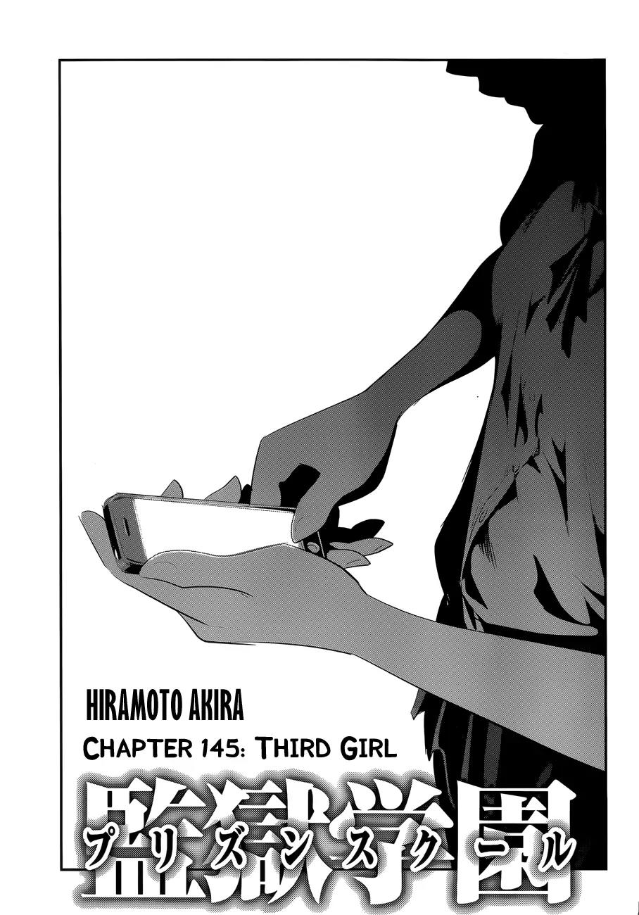 Kangoku Gakuen Chapter 145 page 2 - Chapter 145: Third Girl