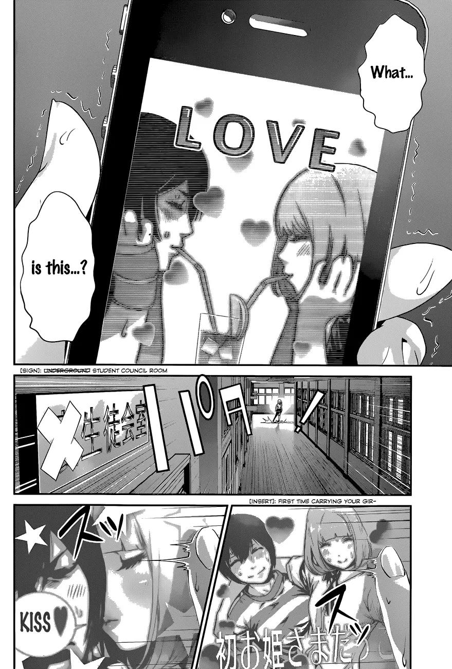 Kangoku Gakuen Chapter 147 page 15 - Chapter 147: The Ugly Truth